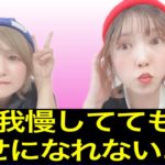 引き寄せの法則って実は超現実的【成功哲学】【スピリチュアル】