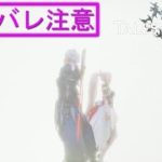 スピリチュアルな体験をして涙する一同 【テイルズ オブ アライズ】 ＃５０ ※ネタバレ注意