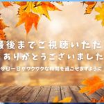 マインドフルネスについて