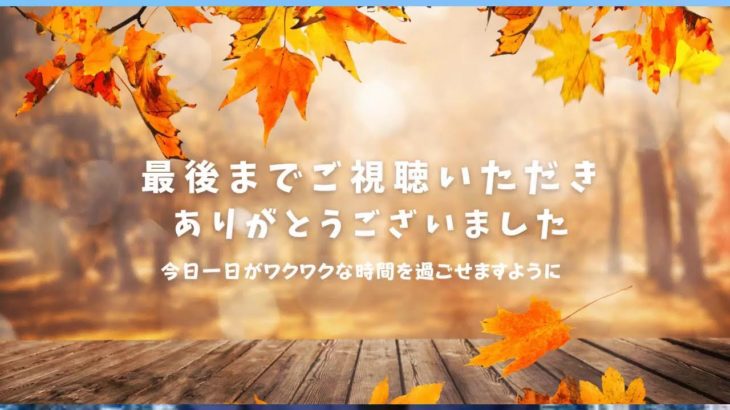 マインドフルネスについて