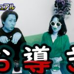 【スピリチュアル話】偶然が重なり 可愛い女の子の命を 救ったテルちゃん！！