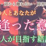 【霊感】ふたりが出逢った意味、スピリチュアルな内容を含みます【タロット占い・オラクルカードリーディング・霊感】💗個人鑑定級💗