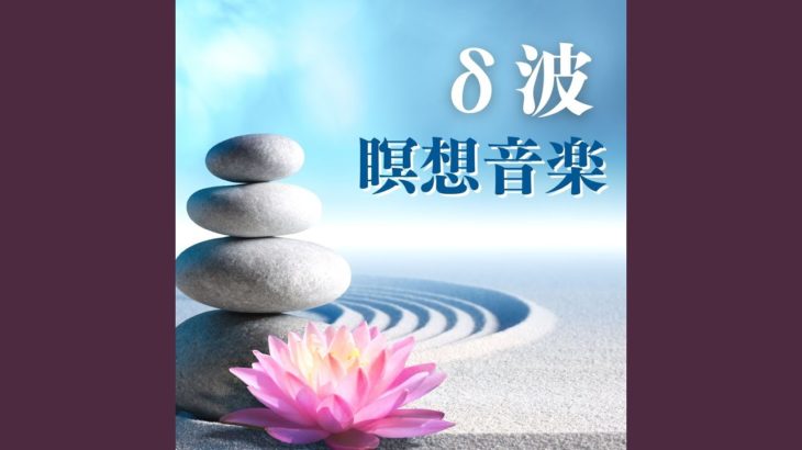 スピリチュアル