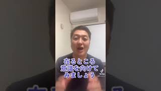 自信がない時…       #高校生　#自信　#マインドフルネス