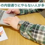 スピリチュアルに騙された！？