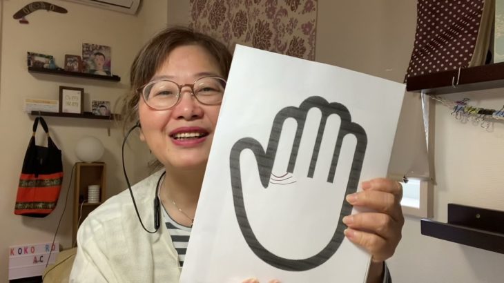 手のひらに現れる「スピリチュアル力」