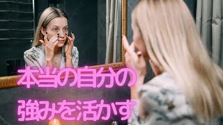 アロマ✖メディカル✖スピリチュアル【毎日6:30ライブ配信】①自分の才能を最大に活かそう②90日プログラム