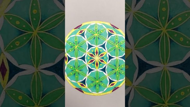 【#Shorts】神聖幾何学模様の曼荼羅　#スピリチュアル　#習い事  #宇宙の法則　#おうち時間　#塗り絵