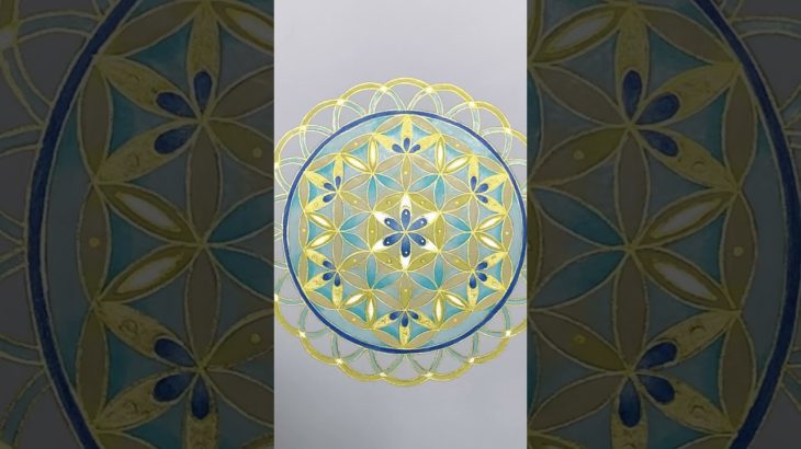 【#Shorts】神聖幾何学を使った曼荼羅　#曼荼羅アート #スピリチュアル　#リラクゼーション　#目覚め　#趣味探し  #塗り絵　#雑学　#宇宙の法則　#集中力up  #記憶力アップ  #習い事