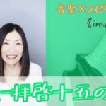 【手紙〜拝啓十五の君へ〜】音楽×スピリチュアル《inspiration》オラクルタロットリーディング💖Vol.597   2021/12/3