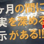 【衝撃】間違いなくあなたを驚かせるであろう！！マイククインシーのハイヤーセルフからのメッセージがヤバすぎる！！【スピリチュアル】