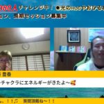 スピリチュアルマスターけいちゃんとフェス！