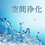 禅スピリチュアル