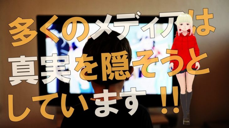 【衝撃】理解できないような事が沢山起きています！！女神イシスからのメッセージがヤバすぎる！！【スピリチュアル】