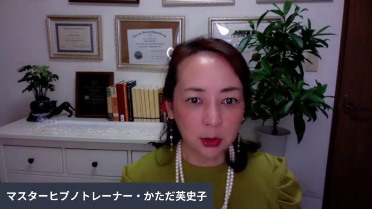 ヒプノセラピーはスピリチュアルなのか？