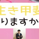 生きる意味(生き甲斐)を見つける！超具体的な方法 (well-being)