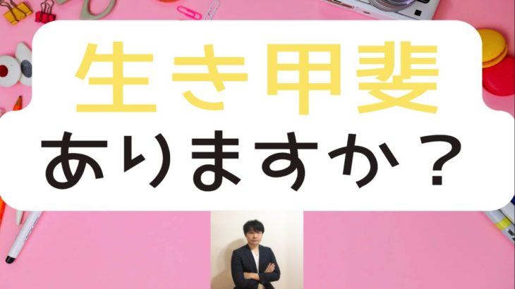 生きる意味(生き甲斐)を見つける！超具体的な方法 (well-being)