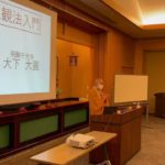 日本スピリチュアルケアワーカー協会　2021年度公開講座