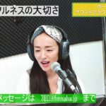 【マインドフルネスの大切さ】のーりーの『サウンドミラクル☆心のビタミン』 2021/11/8