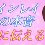 【スピリチュアル】もう我慢できないごめんね。ツインレイ男性が大好きなあなたから逃げてしまう3つの理由