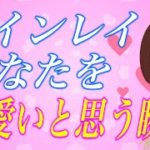 【スピリチュアル】彼の目には貴女はこう映ってます。ツインレイ男性が女性を天使だと錯覚する瞬間3選。