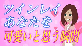【スピリチュアル】彼の目には貴女はこう映ってます。ツインレイ男性が女性を天使だと錯覚する瞬間3選。