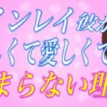 【スピリチュアル】貴女は気づいてますか？ツインレイが愛しくて愛しくてたまらない神秘的な3つの理由。