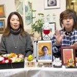 第39回スピリチュアルトーク　2022/01/17