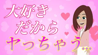 【スピリチュアル】本命男性の前で無意識にやっちゃう女性特有のサイン5選！こんな事されたら脈あり確定です。