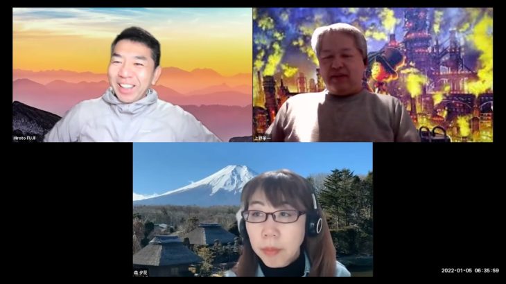 おはようございます！第612回😊日本全国朝のマインドフルネス体操オンラインライブの時間だよ！（2022年1月5日）平日の月～金朝6時40分～7時迄😊Zoom・FBもお気軽にご参加下さい！SDGs