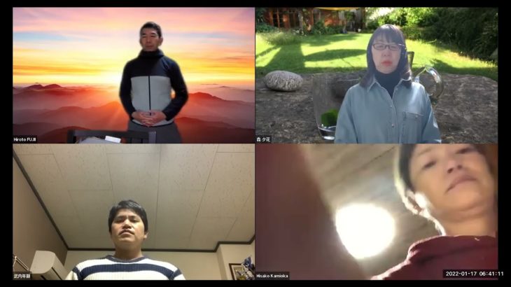 おはようございます！第620回😊日本全国朝のマインドフルネス体操オンラインライブの時間だよ！（2022年1月17日）平日の月～金曜朝6時40分～7時迄😊Zoom・FBもお気軽にご参加下さい！SDGs