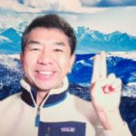 おはようございます！第623回😊日本全国朝のマインドフルネス体操オンラインライブの時間だよ！（2022年1月20日）平日の月～金曜朝6時40分～7時迄😊 SDGs