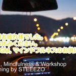 マインドフルネス、安眠用BGM、作業用BGM 集中、リラックスのお供に👌