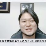 【マインドフルネス体験談】中野達哉(株式会社GARO CEO)さん