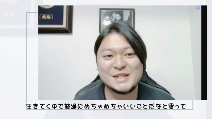 【マインドフルネス体験談】中野達哉(株式会社GARO CEO)さん