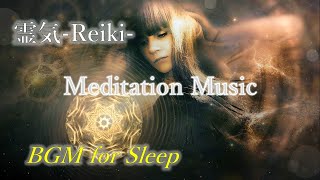 Reiki Music｜霊気を高め、マインドフルネス状態に導く瞑想用BGM