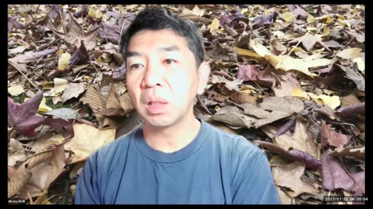 おはようございます！😊日本全国朝のマインドフルネス体操です！SDGs！いつもありがとう！（今日で連続570回の2021年11月22日）※毎朝6時40分～7時迄 どうぞ、ご参加下さい！