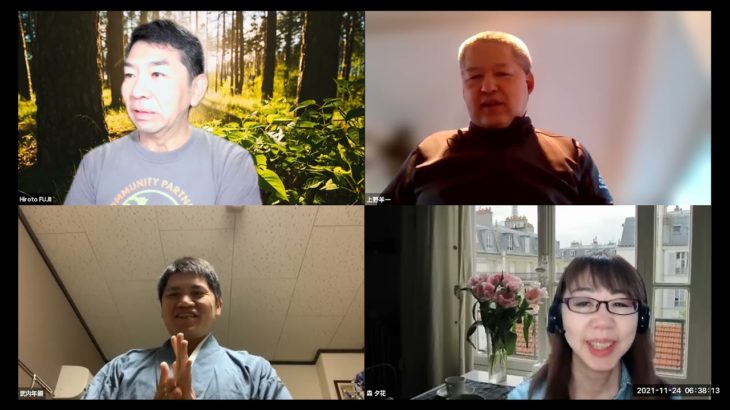 おはようございます！😊日本全国朝のマインドフルネス体操です！SDGs！いつもありがとう！（今日で連続572回の2021年11月24日）※毎朝6時40分～7時迄 どうぞ、ご参加下さい！