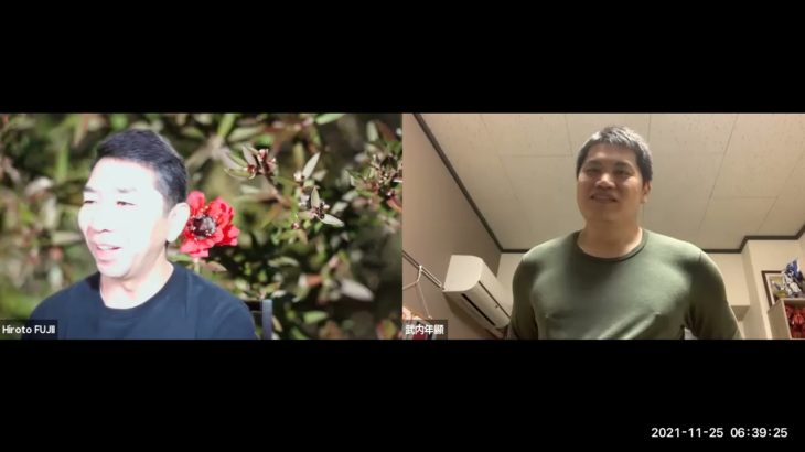 おはようございます！😊日本全国朝のマインドフルネス体操です！SDGs！いつもありがとう！（今日で連続573回の2021年11月25日）※毎朝6時40分～7時迄 どうぞ、ご参加下さい！