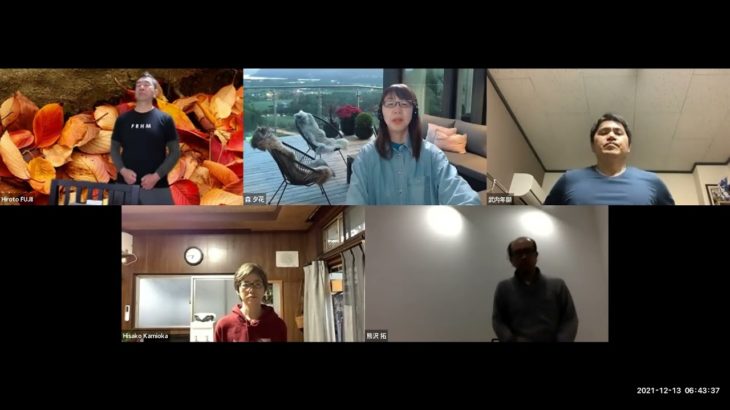 おはようございます！😊日本全国朝のマインドフルネス体操です！SDGs！いつもありがとう！😊（今日で連続591回の2021年12月13日）※毎朝6時40分～7時迄 どうぞ、ご参加下さい！😊