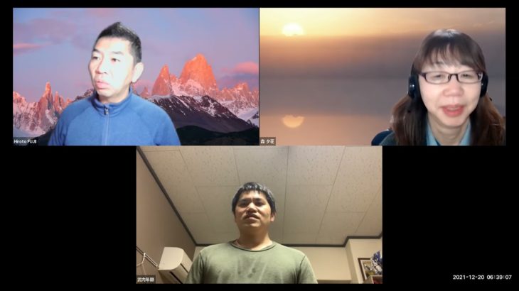 おはようございます！😊日本全国朝のマインドフルネス体操です！SDGs！いつもありがとう！😊（今日で連続598回の2021年12月20日）※毎朝6時40分～7時迄 どうぞ、ご参加下さい！😊