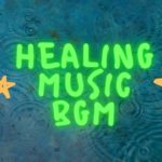 睡眠用bgm 疲労回复🎵 眠れる 曲,寝れる音楽,睡眠導入,安眠用bgm,寝れる音楽,自然の音とともに音楽をリラックス バ