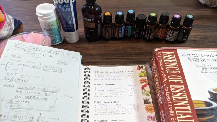 doTERRA【メディカル✖アロマ✖仕事✖スピリチュアル】本当の意味で、心を癒す方法とは✨✨✨✨