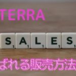 doTERRA【アロマ✖メディカル✖スピリチュアル✖ビジネス】大切な方に価値ある製品を届ける✨プロをめざしませんか？