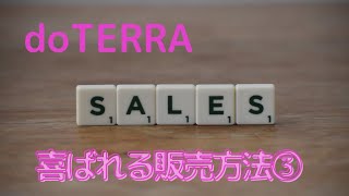 doTERRA【アロマ✖メディカル✖スピリチュアル✖ビジネス】大切な方に価値ある製品を届ける✨プロをめざしませんか？