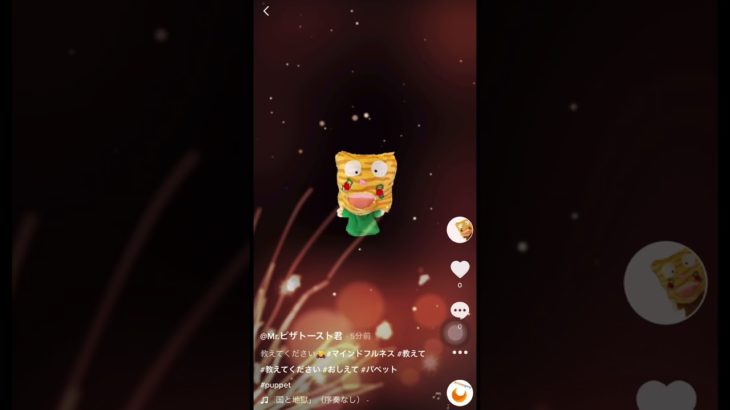 マインドフルネスって何ですか？ #mindfulness