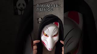 スピリチュアル起業に顔出しは必要か？【引き寄せマーケティング】 #shorts