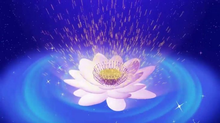 ソルフェージュ、無意識と負の閉塞を元に戻す、瞑想、癒し