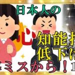 【スピリチュアル】重要なテストほど魔のお誘いが来る！そこを祓うのは自分の決心から。『魔法のニベルセーヌ』
