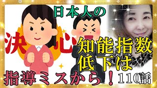 【スピリチュアル】重要なテストほど魔のお誘いが来る！そこを祓うのは自分の決心から。『魔法のニベルセーヌ』